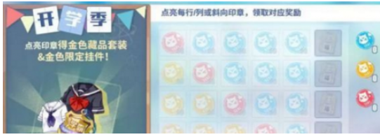 电击文库零境交错三色印章怎么得_三色印章获得攻略 电击文库零境交错三色印章怎么得_三色印章获得攻略