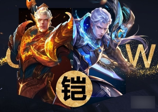 王者荣耀铠怎么出装_王者荣耀铠铭文怎么搭配 王者荣耀铠怎么出装_王者荣耀铠铭文怎么搭配