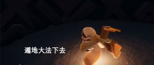 光遇日月岛单人怎么进_日月岛单人进入方法 光遇日月岛单人怎么进_日月岛单人进入方法