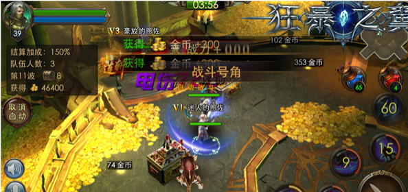 狂暴之翼(至尊特权)金币怎么获得_狂暴之翼(至尊特权)金币获得方法 狂暴之翼(至尊特权)金币怎么获得_狂暴之翼(至尊特权)金币获得方法