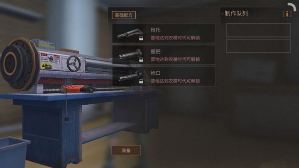 明日之后新手该做什么_明日之后新手怎么玩