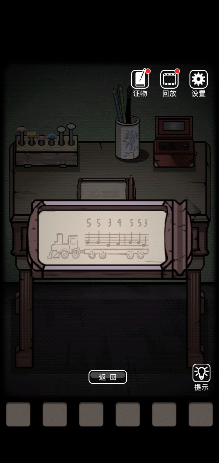 山村老屋第四章怎么过_山村老屋全章节通关攻略大全 山村老屋第四章怎么过_山村老屋全章节通关攻略大全