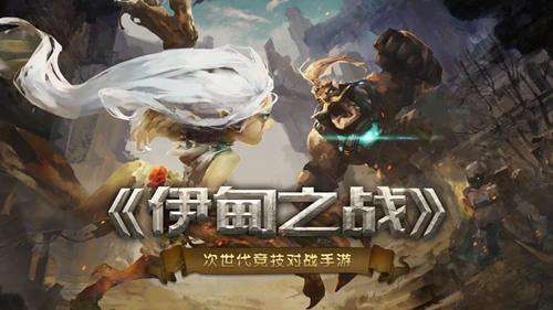 伊甸之战怎么选择卡牌_伊甸之战卡组搭配推荐