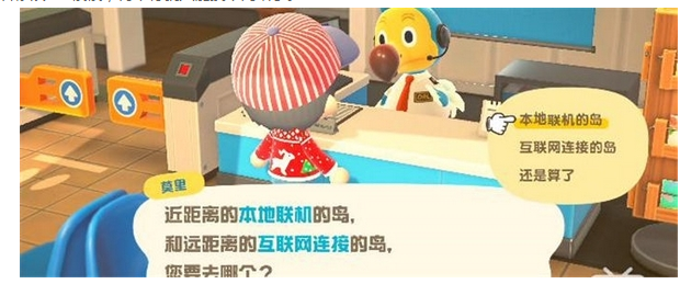 动物森友会如何添加好友_动物森友会添加好友方法 动物森友会如何添加好友_动物森友会添加好友方法