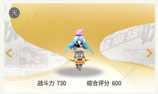 一起来捉妖游灵怎么合成_一起来捉妖秋容陆无名合成攻略 一起来捉妖游灵怎么合成_一起来捉妖秋容陆无名合成攻略