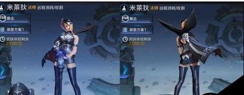 王者荣耀米莱狄新皮肤原画怎么样_米莱狄新皮肤多少钱 王者荣耀米莱狄新皮肤原画怎么样_米莱狄新皮肤多少钱