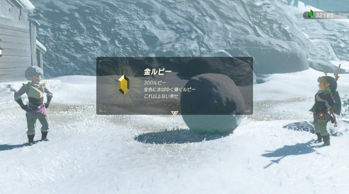 塞尔达传说荒野之息怎么赚钱_塞尔达传说荒野之息赚钱方法汇总 塞尔达传说荒野之息怎么赚钱_塞尔达传说荒野之息赚钱方法汇总