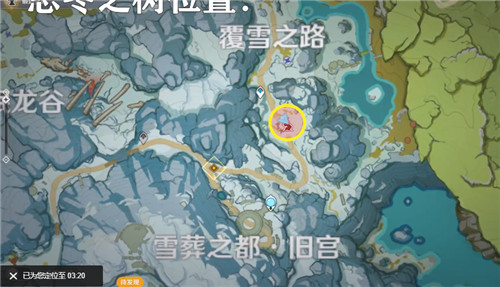 原神忍冬之树怎么解锁_忍冬之树解锁方法介绍