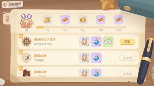 奥比岛手游甩来甩去习惯了攻略分享