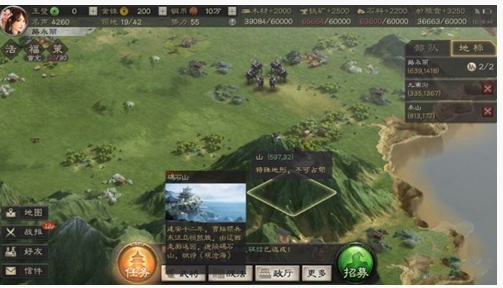 三国志战略版西凉铁骑怎么样_三国志战略版西凉铁骑一览