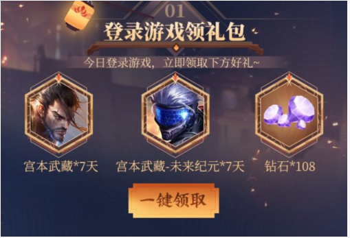 王者荣耀四周年Q币礼包在哪领_王者荣耀四周年Q币礼包领取地址 王者荣耀四周年Q币礼包在哪领_王者荣耀四周年Q币礼包领取地址