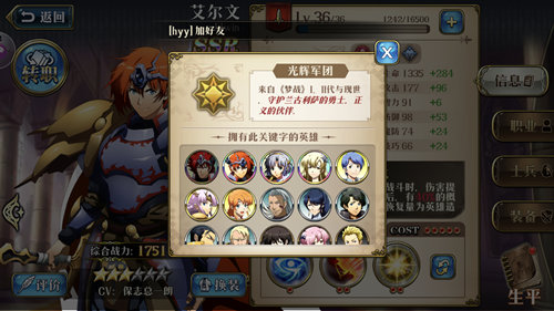 梦幻模拟战光辉阵容_梦幻模拟战光辉怎么玩 梦幻模拟战光辉阵容_梦幻模拟战光辉怎么玩