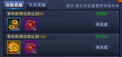 古龙群英传变态版怎么获得功勋_古龙群英传世界boss玩法攻略 古龙群英传变态版怎么获得功勋_古龙群英传世界boss玩法攻略