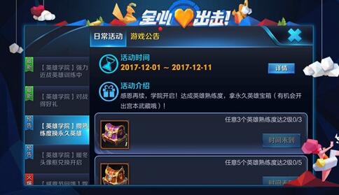 王者荣耀二级熟练度是什么颜色_王者荣耀二级熟练度要玩几局