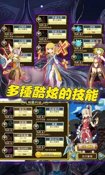 口袋女神安卓破解 口袋女神内购版