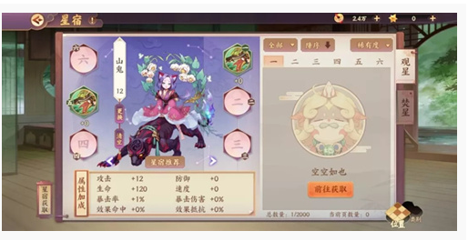 云梦四时歌灵府怎么玩_云梦四时歌灵府玩法介绍 云梦四时歌灵府怎么玩_云梦四时歌灵府玩法介绍