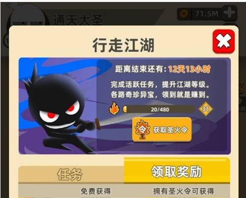 我功夫特牛第十六章怎么过_我功夫特牛第十六章通关方法 我功夫特牛第十六章怎么过_我功夫特牛第十六章通关方法