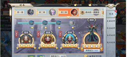 九幽仙域(星耀特权)等级怎么提升_等级快速提升方法 九幽仙域(星耀特权)等级怎么提升_等级快速提升方法