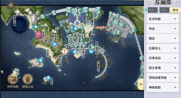 天谕手游冒险故事仰望星空怎么做