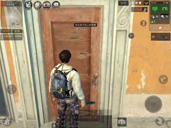 明日之后抄家技巧有哪些_明日之后抄家也要靠技巧 明日之后抄家技巧有哪些_明日之后抄家也要靠技巧