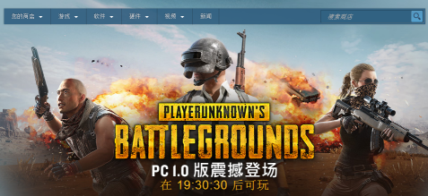 绝地求生上线倒计时_腾讯绝地求生1.0版12.21正式上线 绝地求生上线倒计时_腾讯绝地求生1.0版12.21正式上线