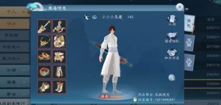 新笑傲江湖橙色经脉怎么获得_新笑傲江湖橙色经脉获得攻略