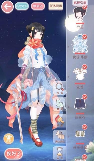 奇迹暖暖蜜月圣地第三关怎么过-蜜月圣地第三关高分推荐 奇迹暖暖蜜月圣地第三关怎么过