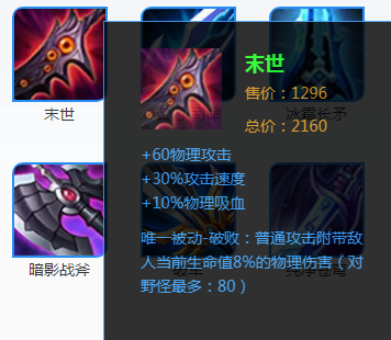 王者荣耀续航装备选择_王者荣耀怎么保持持续作战 王者荣耀续航装备选择_王者荣耀怎么保持持续作战