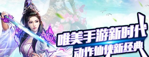 御剑封魔传变态版公益服_御剑封魔传无限钻石服上线送满V 御剑封魔传变态版公益服_御剑封魔传无限钻石服上线送满V