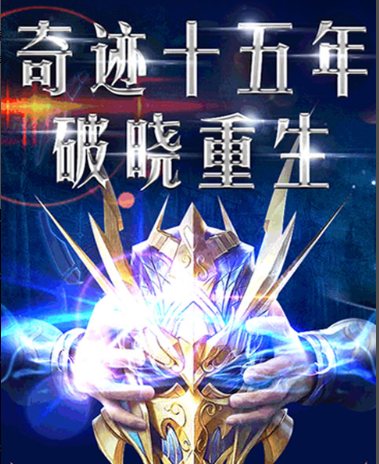 英雄奇迹星耀版满V_英雄奇迹星耀版钻石服 英雄奇迹星耀版满V_英雄奇迹星耀版钻石服