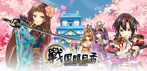 战国明日香初始弹系SSR哪个厉害_初始弹系SSR选择推荐 战国明日香初始弹系SSR哪个厉害_初始弹系SSR选择推荐