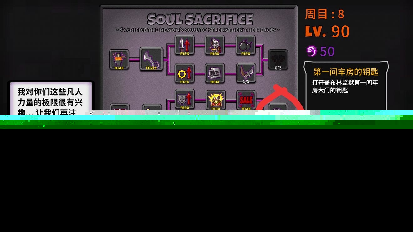 失落城堡手游天赋怎么加点_失落城堡手游天赋加点攻略