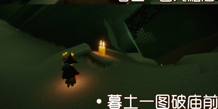 光遇1月21日季节蜡烛位置大全