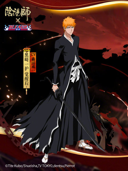 阴阳师黑崎一护值得抽吗_阴阳师黑崎一护定位详解 阴阳师黑崎一护值得抽吗_阴阳师黑崎一护定位详解