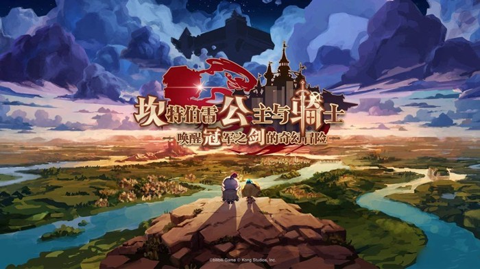 坎公骑冠剑初始号怎么刷-刷初始攻略 坎公骑冠剑刷初始攻略