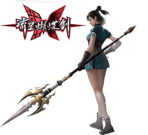 流星蝴蝶剑枪详解_流星蝴蝶剑枪用法