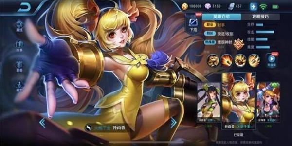王者荣耀孙尚香高手进阶出装铭文打法推荐 王者荣耀孙尚香高手进阶出装铭文打法推荐