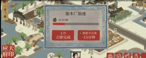 江南百景图飞云楼怎么摆放_飞云楼摆放方法 江南百景图飞云楼怎么摆放_飞云楼摆放方法