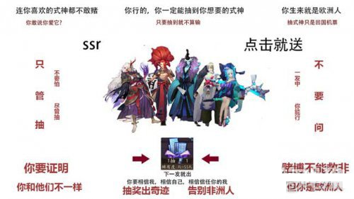 阴阳师SSR画符抽卡有什么技巧.png