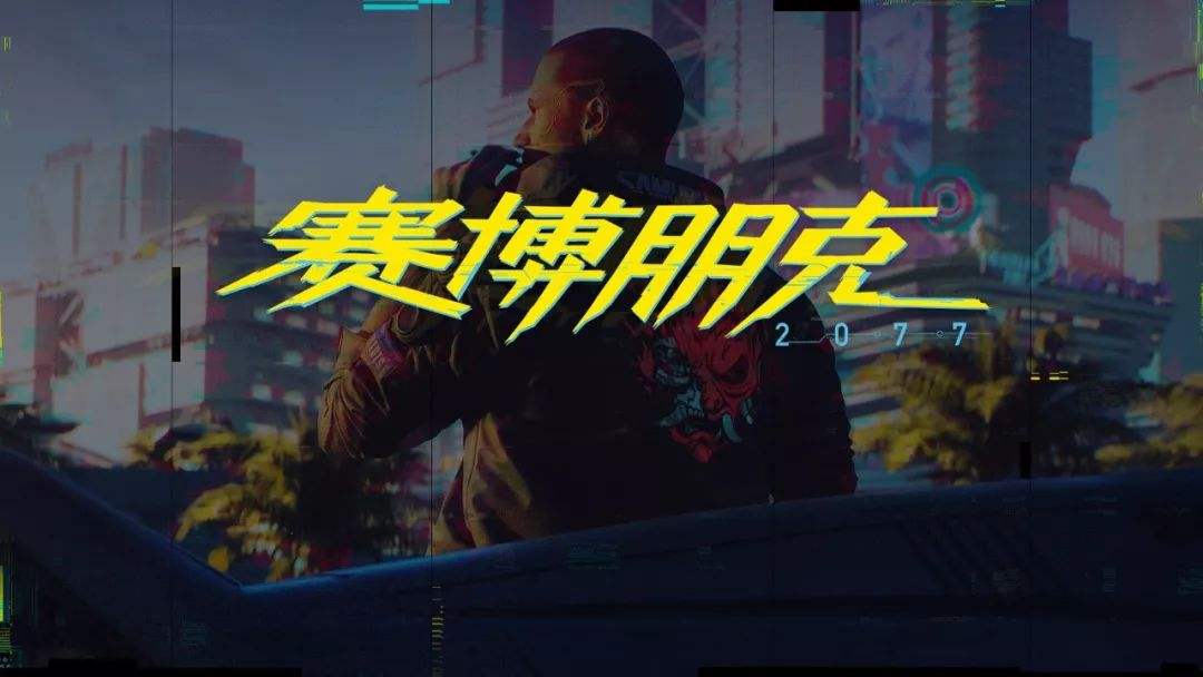 赛博朋克2077帕南攻略完成方法 赛博朋克2077帕南攻略完成方法