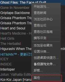 人类一败涂地怎么设置中文_人类一败涂地设置中文方法详解 人类一败涂地怎么设置中文_人类一败涂地设置中文方法详解