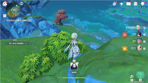 原神梵米尔的画笔和颜料在哪_梵米尔的画笔与颜料任务完成攻略