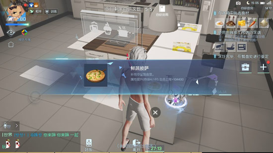 龙族幻想鲜蔬披萨怎么做_自研食谱鲜蔬披萨配方