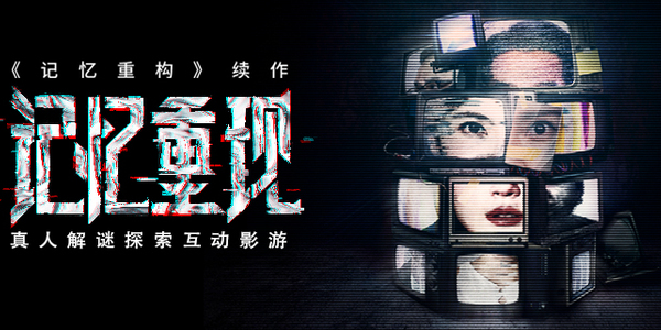 记忆重现手游第一章怎么过_记忆重现第一章黑船流程攻略 记忆重现手游第一章怎么过_记忆重现第一章黑船流程攻略