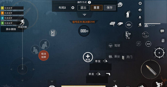 和平精英画面设置怎么调_和平精英最佳画面设置 和平精英画面设置怎么调_和平精英最佳画面设置