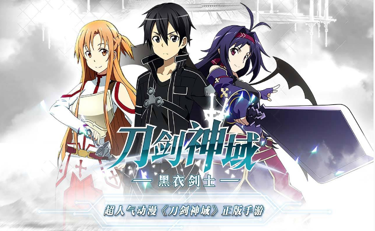 刀剑神域黑衣剑士王牌双手斧连招解析