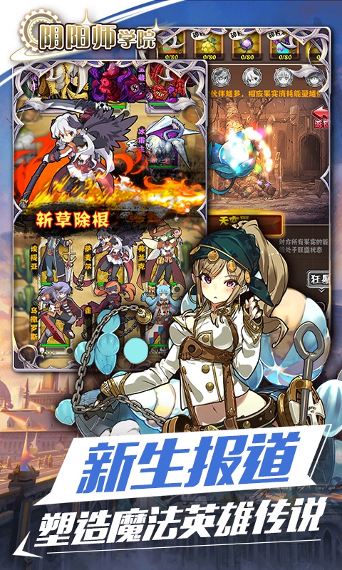 格斗家学院公益服福利如何_格斗家学院变态版上线送满V 格斗家学院公益服福利如何_格斗家学院变态版上线送满V