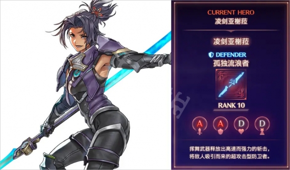 异度之刃3单人爆裂素质四连简单操作流程 异度之刃3爆裂素质四连打法怎么操作-异度之刃3单人爆裂素质四连简单操作流程