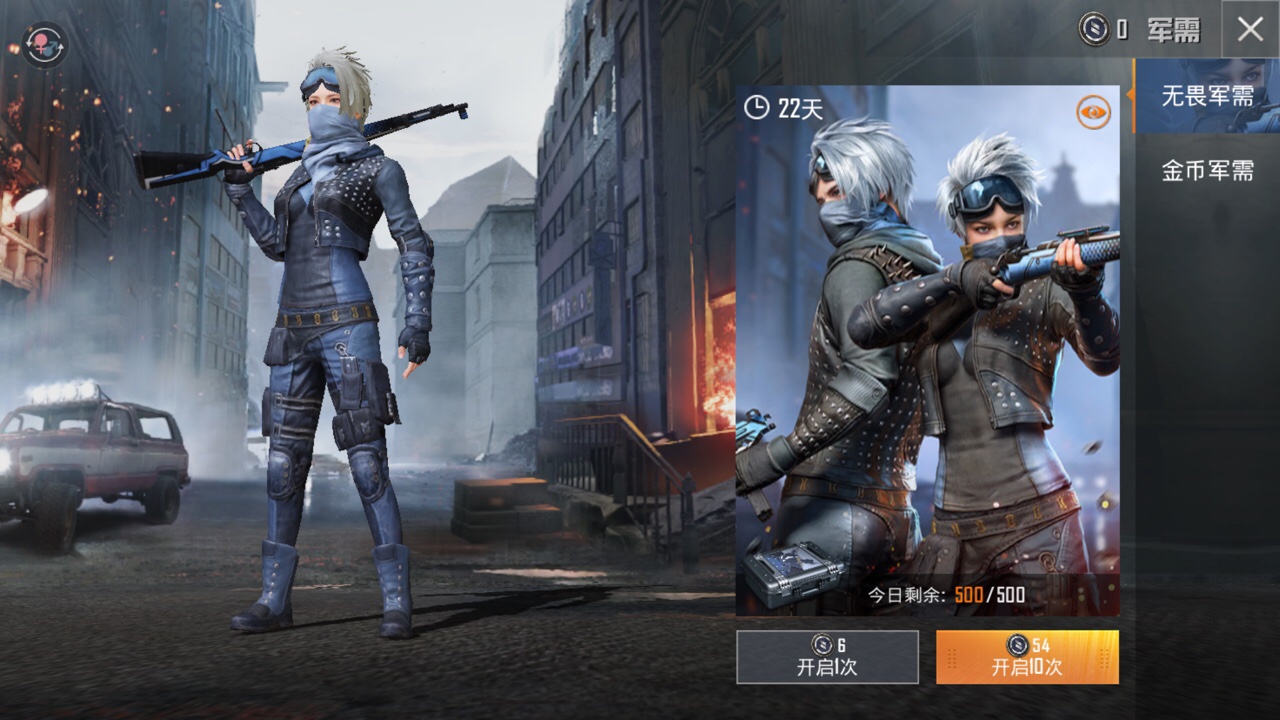 和平精英无畏军需怎么得_军需勋章获得方法介绍 和平精英无畏军需怎么得_军需勋章获得方法介绍