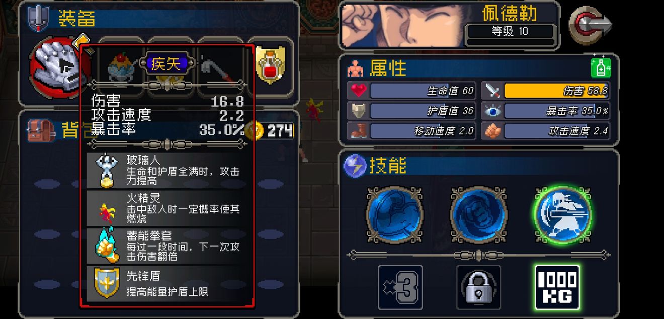 战魂铭人一拳流猫老板怎么玩_一拳流猫老板玩法攻略 战魂铭人一拳流猫老板怎么玩_一拳流猫老板玩法攻略